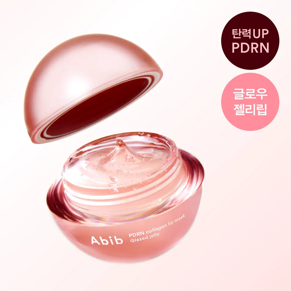 [각질보습케어] 아비브 PDRN 콜라겐 립 마스크 글레이즈드 젤리 11g